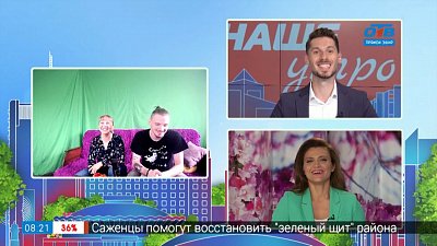 Гость на связи — кукольный спектакль в День защиты детей