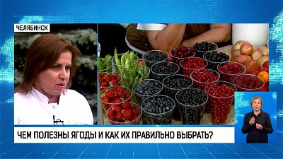 Чем полезны ягоды и как их правильно выбрать?