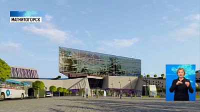 Парк «Притяжение» заработает в 2022 году