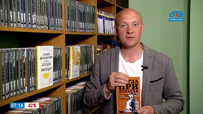 Читать — не перечитать — книги о личных финансах