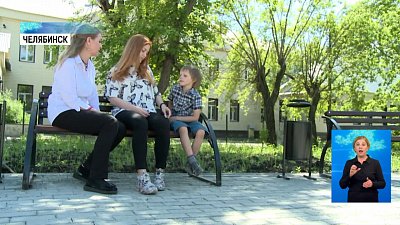 Статус многодетной семьи расширен