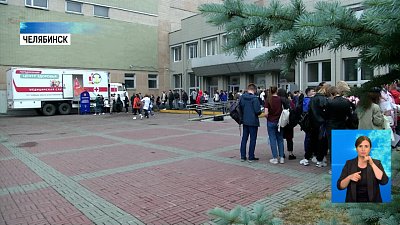 В регион пришла третья вакцина от ковида