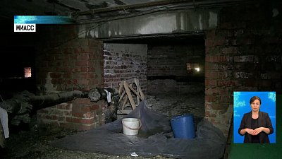 Во время капремонта затопило дом в Миассе