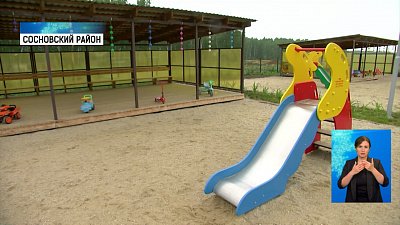 Сосновскому району нужны новые детсады