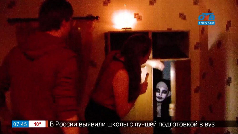 Сюжет — Самый страшный квест «Заклятие»