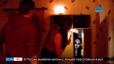 Сюжет — Самый страшный квест «Заклятие»