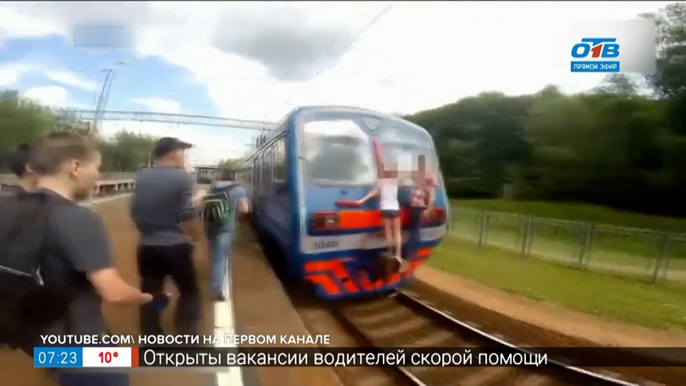 Сюжет — Опасные игры