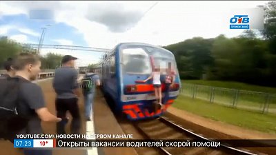 Сюжет — Опасные игры