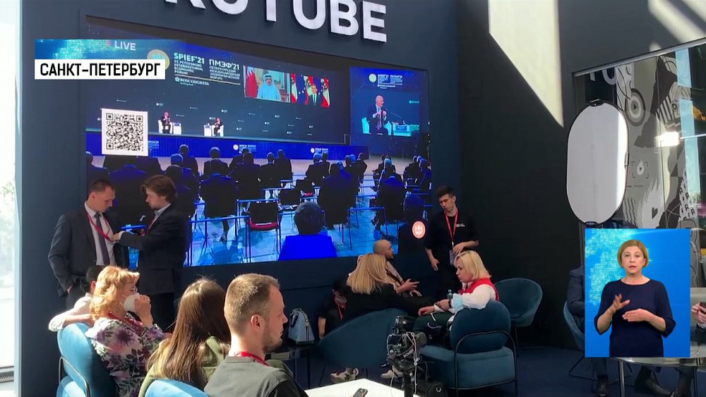 Итоги работы региона на ПМЭФ