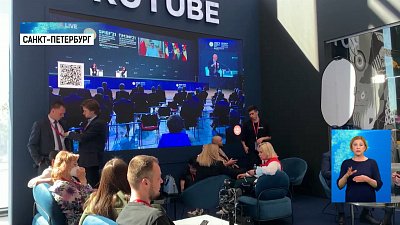 Итоги работы региона на ПМЭФ