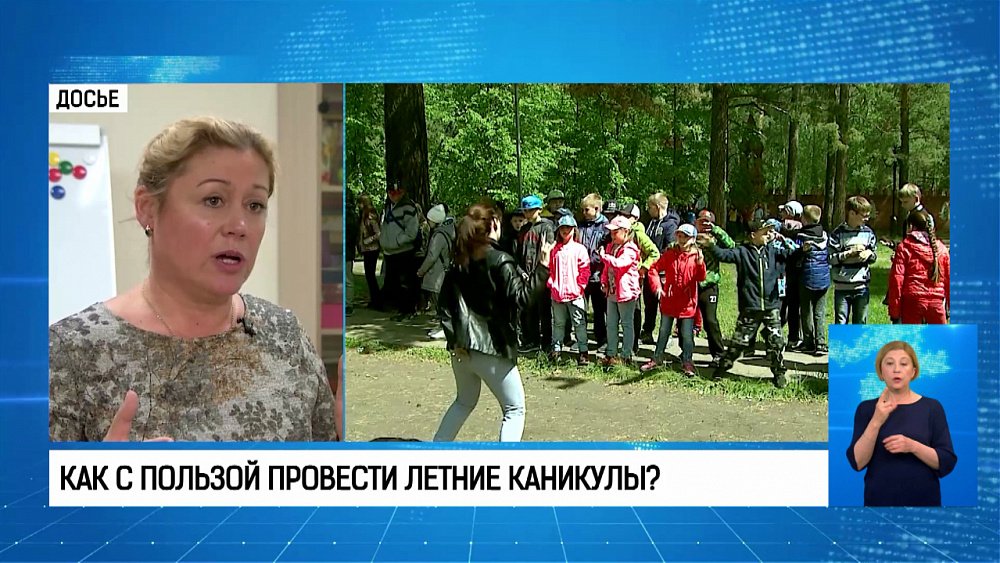 Как с пользой провести летние каникулы?