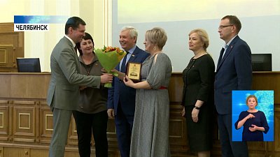 Соцработники получили награды Заксобрания