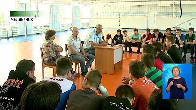 Обзор спортивных событий от 04.06.2021