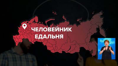 Какие слова используют в регионах