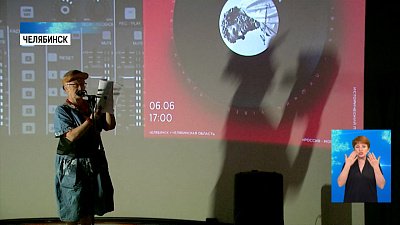 В Челябинске отметили день рождения Пушкина