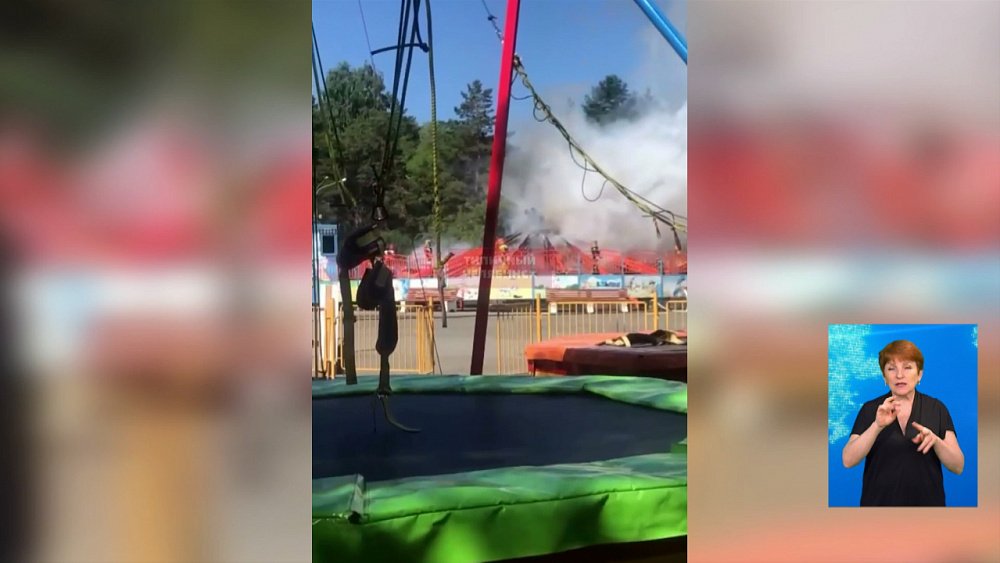В парке загорелась карусель