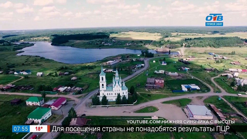 Геометка: Урал — Нижняя Синячиха