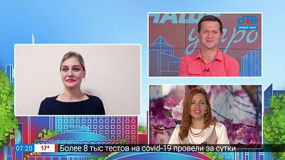 Гость на связи — Акция «Дерево добра»