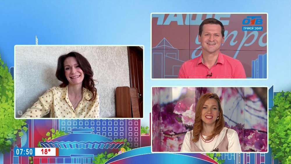 Гость на связи — Кубок путешественника Конюхова