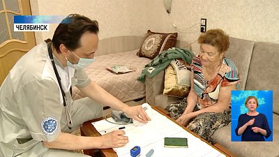 Челябинцев прививают на дому