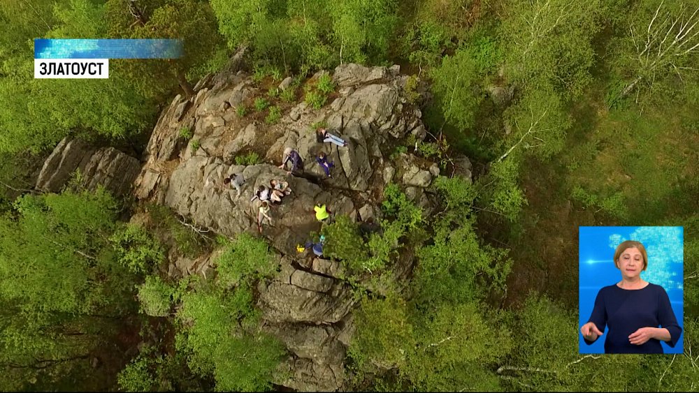 Нацпарк «Таганай» отмечает 30 лет