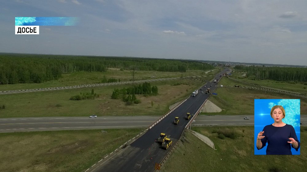 На трассе М-5 ведут реконструкцию