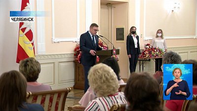 Наградили 50 социальных работников региона