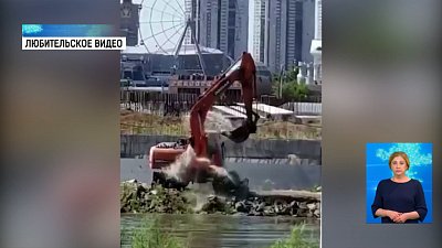 Экскаватор принимает водные процедуры