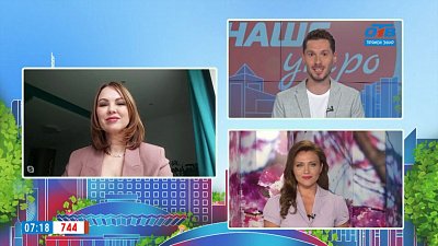 Гость на связи — Детская филармония открывается!