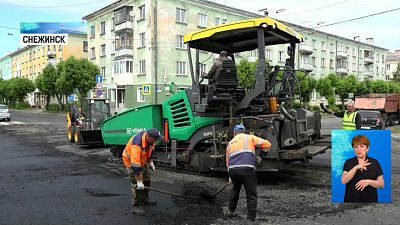 Новый асфальтобетонный завод в Снежинске
