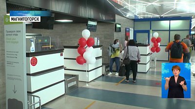 Открыли авиарейс «Магнитогорск-Екатеринбург»