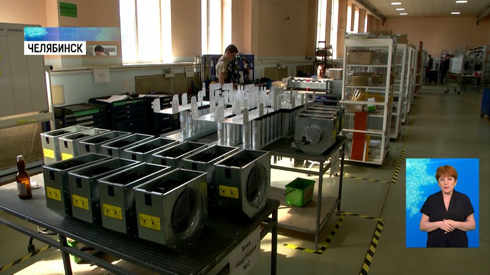 В Челябинске разработали электронакопитель