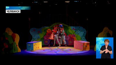 Детей пригласили на спекталь в Камерный театр