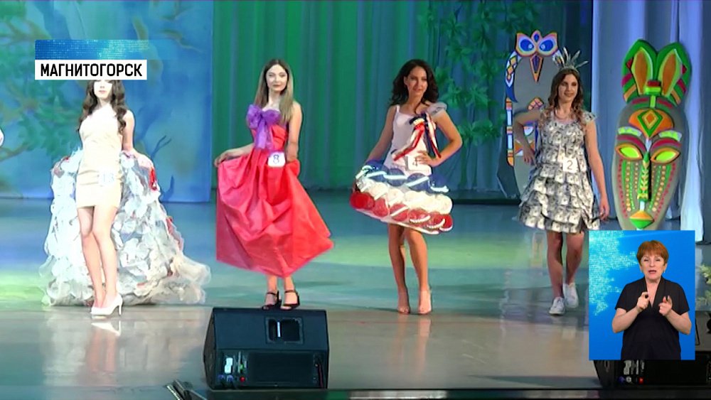 В Магнитогорске выбрали мини-мисс города