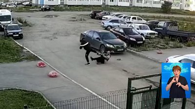 Задержан мужчина, избивший пенсионера