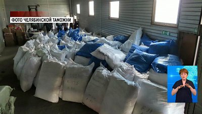 Таможенники задержали контрафактное бельё