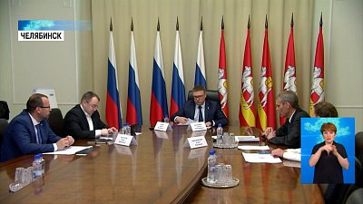 В Челябинске будут готовить IT-специалистов