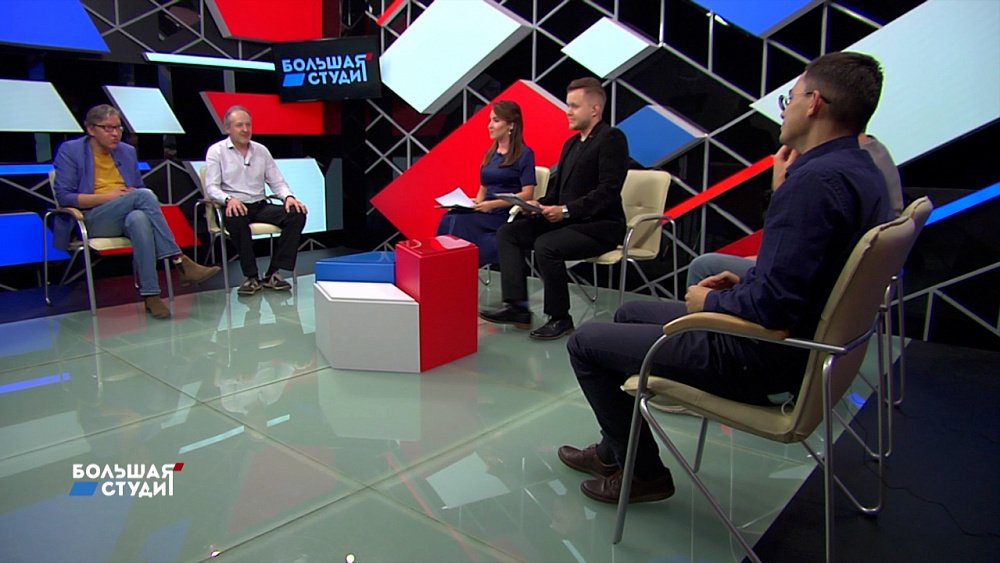 Большая студия 09.06.2021