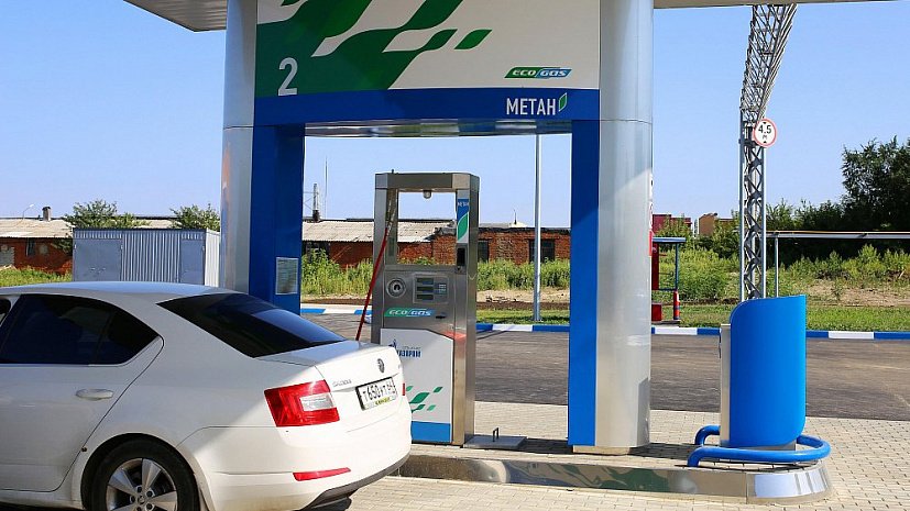 Новый Газ 2022 Года Новый Газ 2022 Года