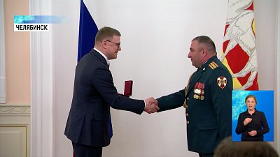 Губернатор вручил государственные награды