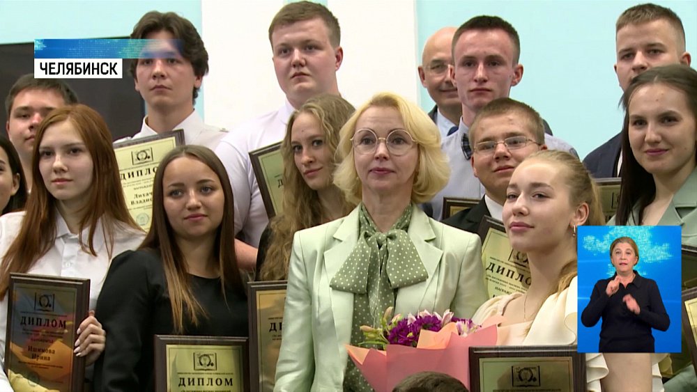 Наградили лучших студентов «Ступень к успеху»