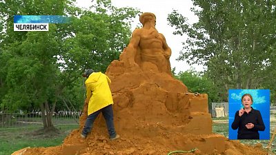 Стартует фестиваль песчаных скульптур
