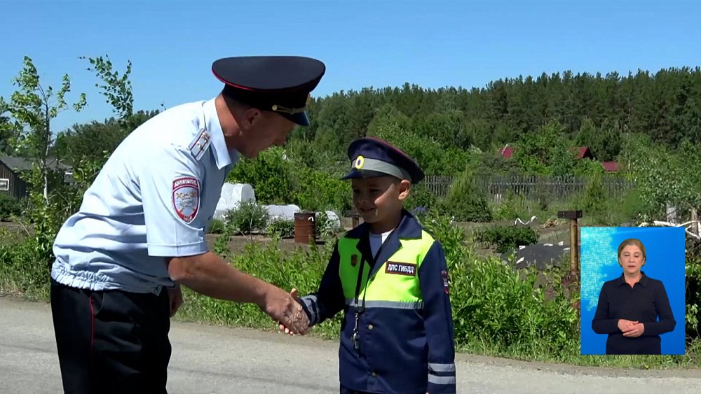 В Снежинске появился 5-летний автоинспектор