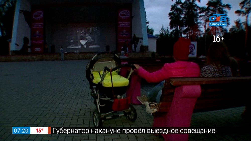 Афиша выходного дня — культурные события 11-13 июня 2021г.