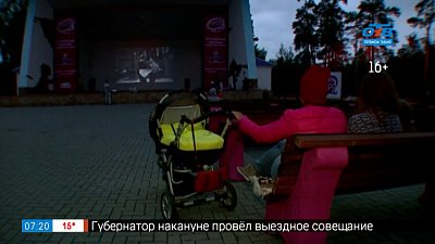 Афиша выходного дня — культурные события 11-13 июня 2021г.