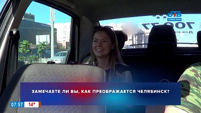 Дневник таксиста — как преображается Челябинск?
