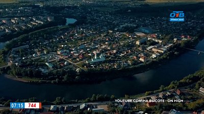 Геометка: Урал — город Кунгур