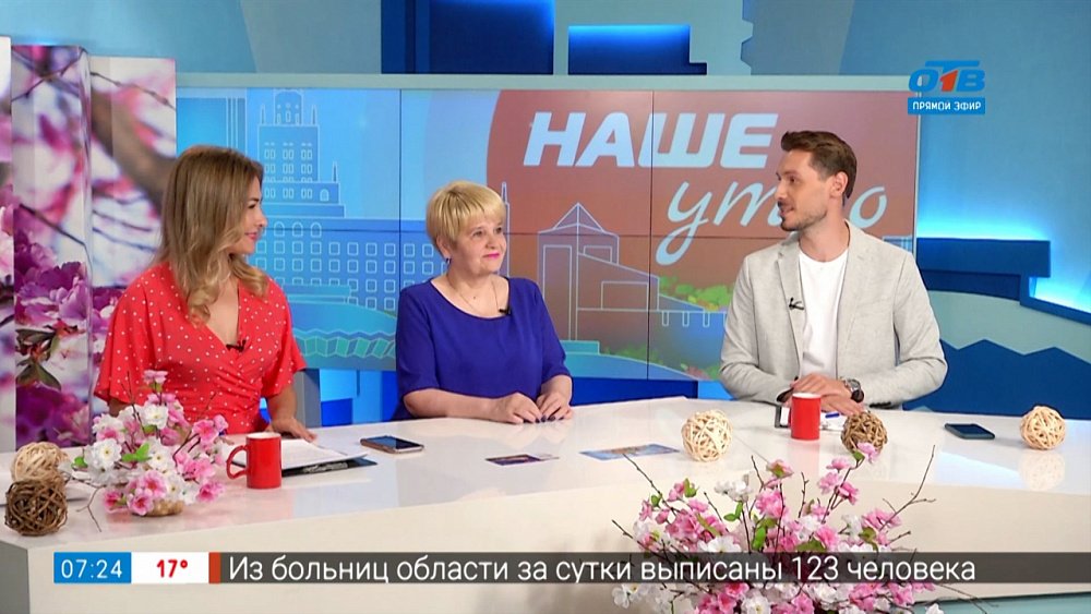 Гость на связи — солнечное затмение 10 июня