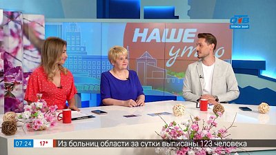 Гость на связи — солнечное затмение 10 июня