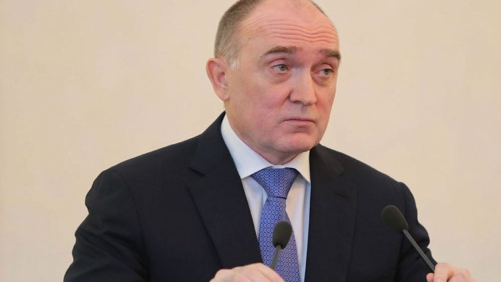 Грант губернатора челябинской